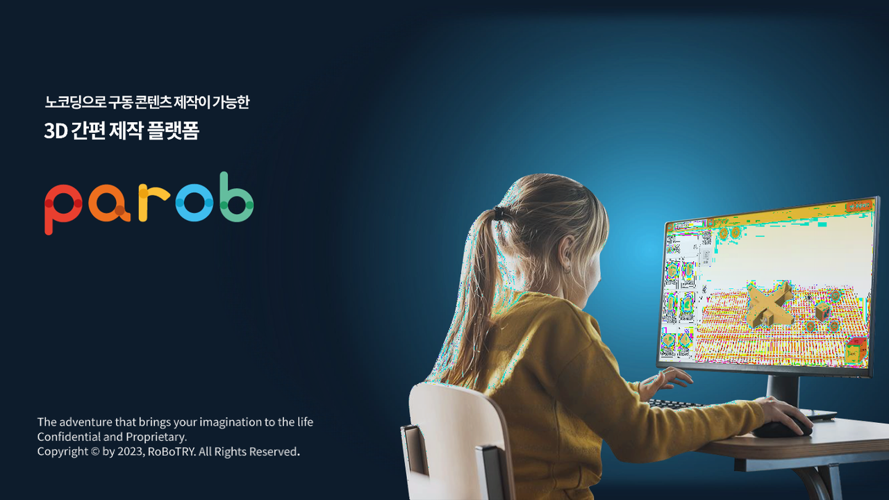 Robotry 플랫폼 화면